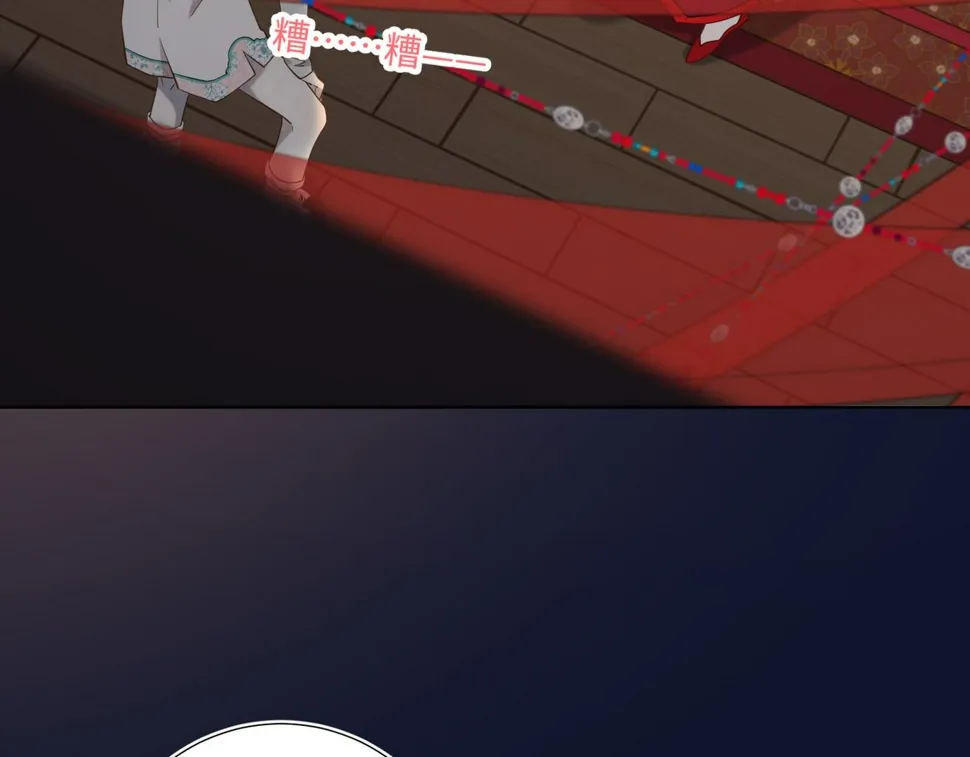 第89话 火锅聚会 第64页