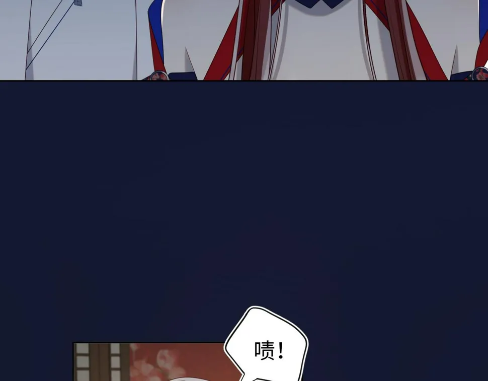 第89话 火锅聚会 第86页