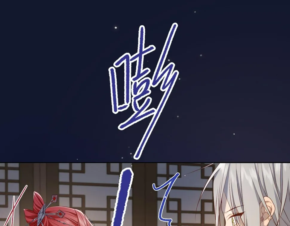 第89话 火锅聚会 第92页