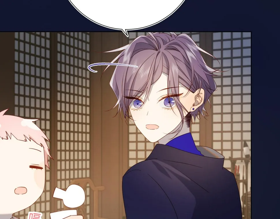 第89话 火锅聚会 第97页