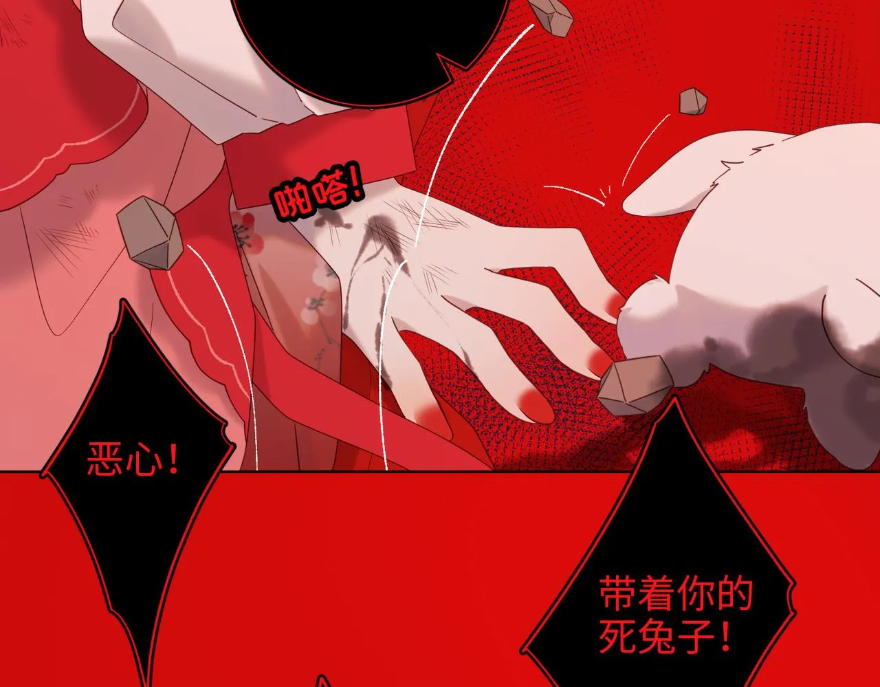 第98话 麟 第12页