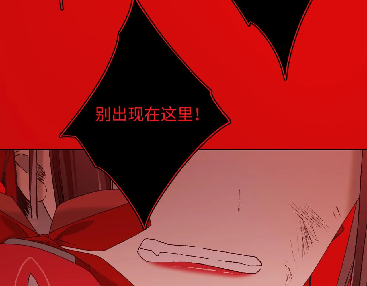 第98话 麟 第13页