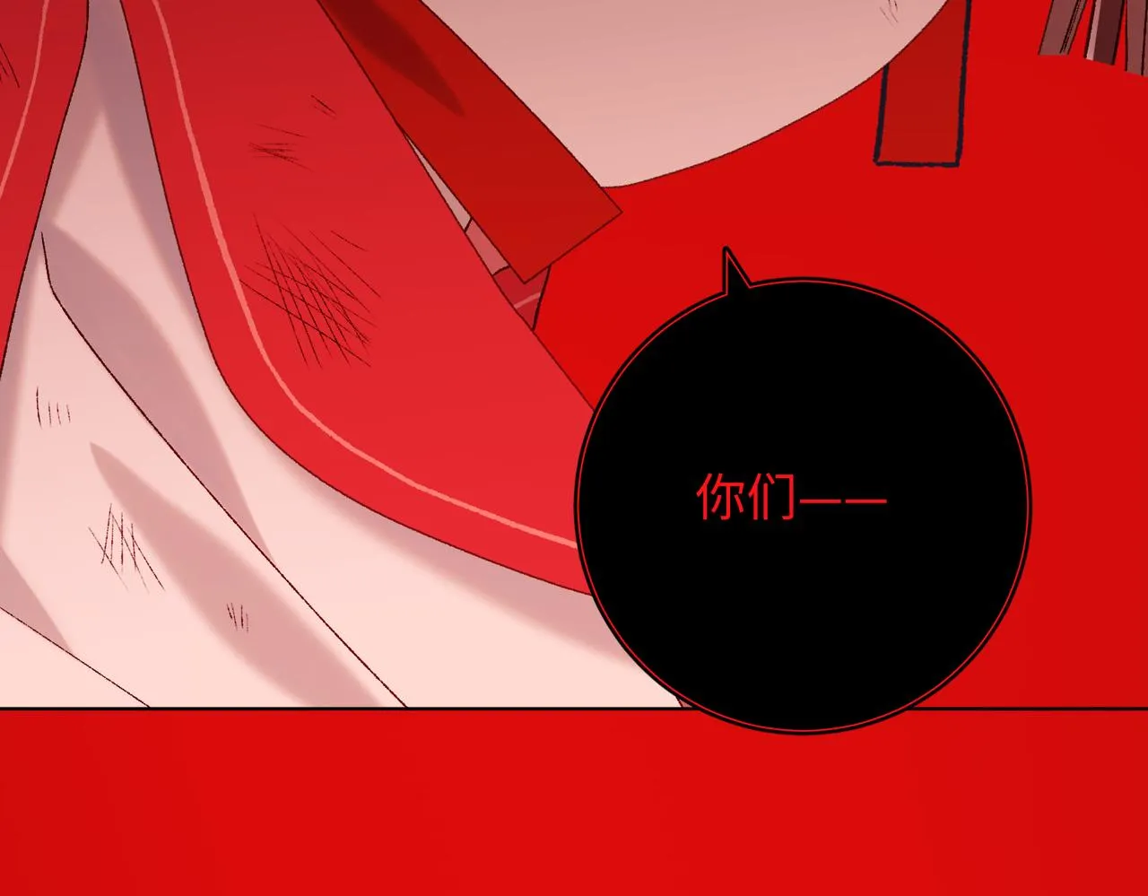 第98话 麟 第14页