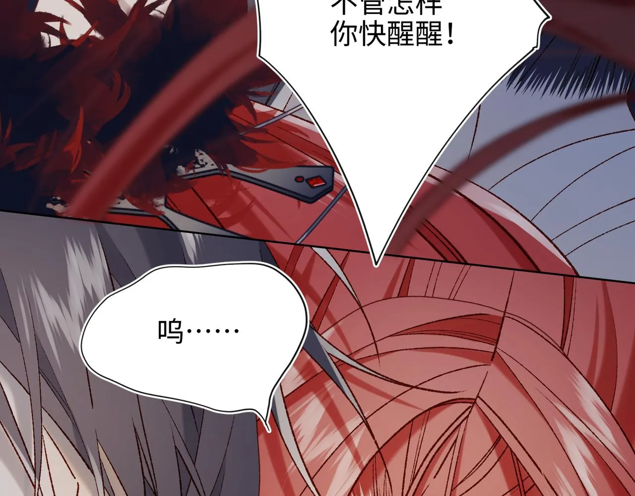 第98话 麟 第54页