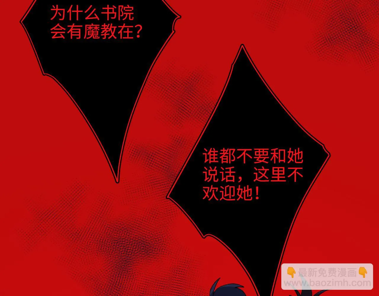 第98话 麟 第57页