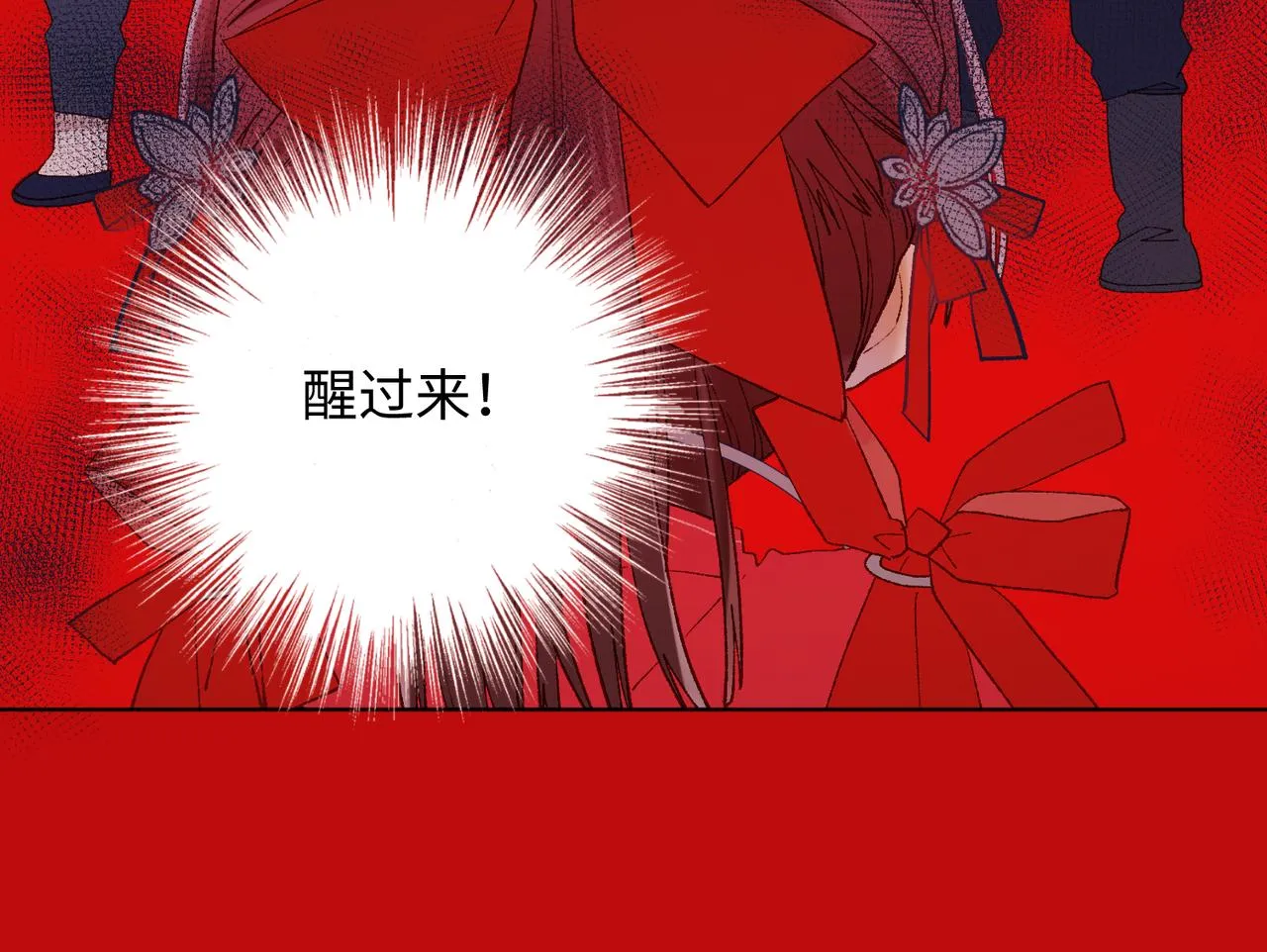 第98话 麟 第59页