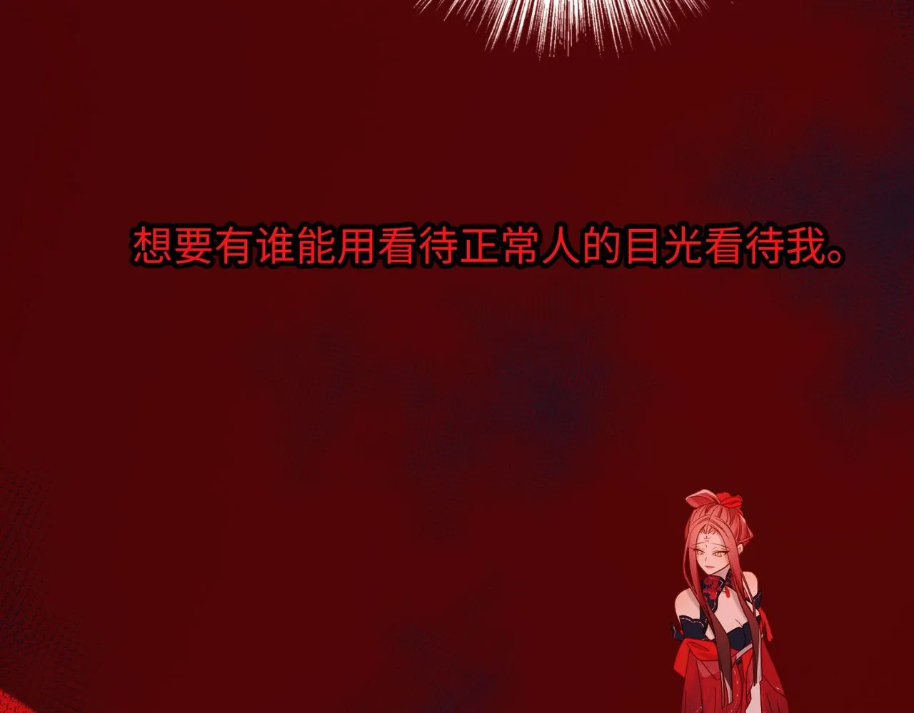 第98话 麟 第62页