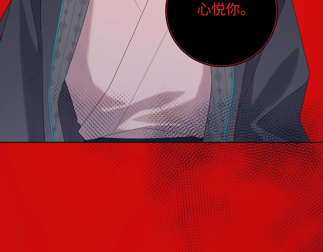 第98话 麟 第67页