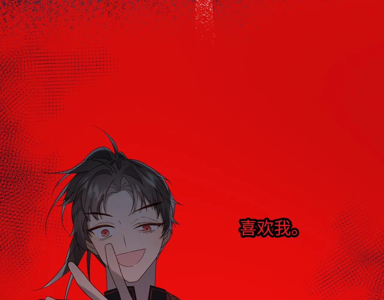 第98话 麟 第76页