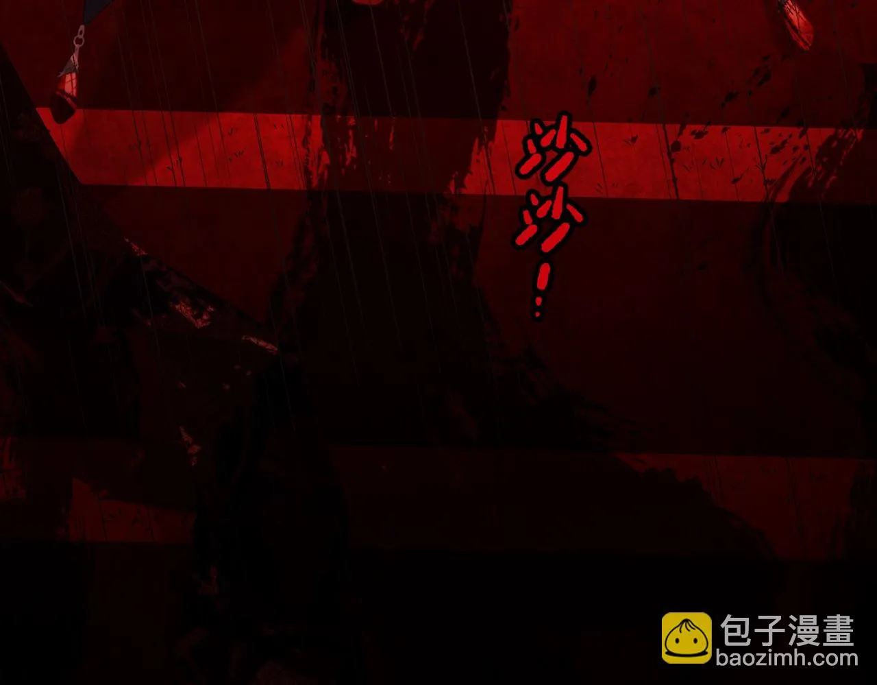 第98话 麟 第80页