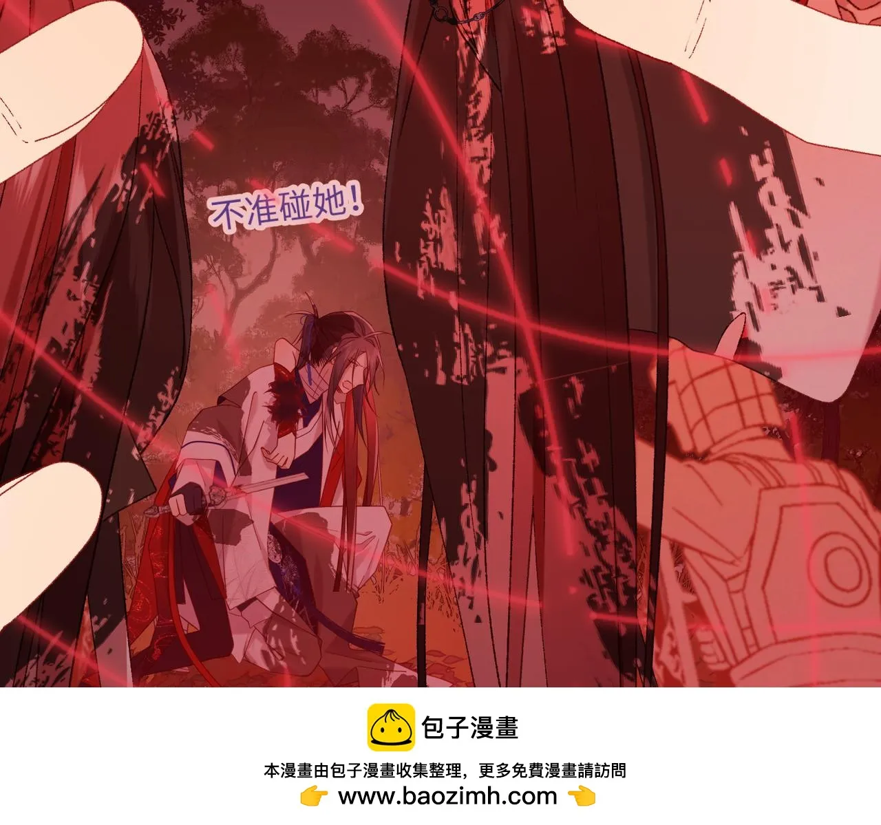 第98话 麟 第100页