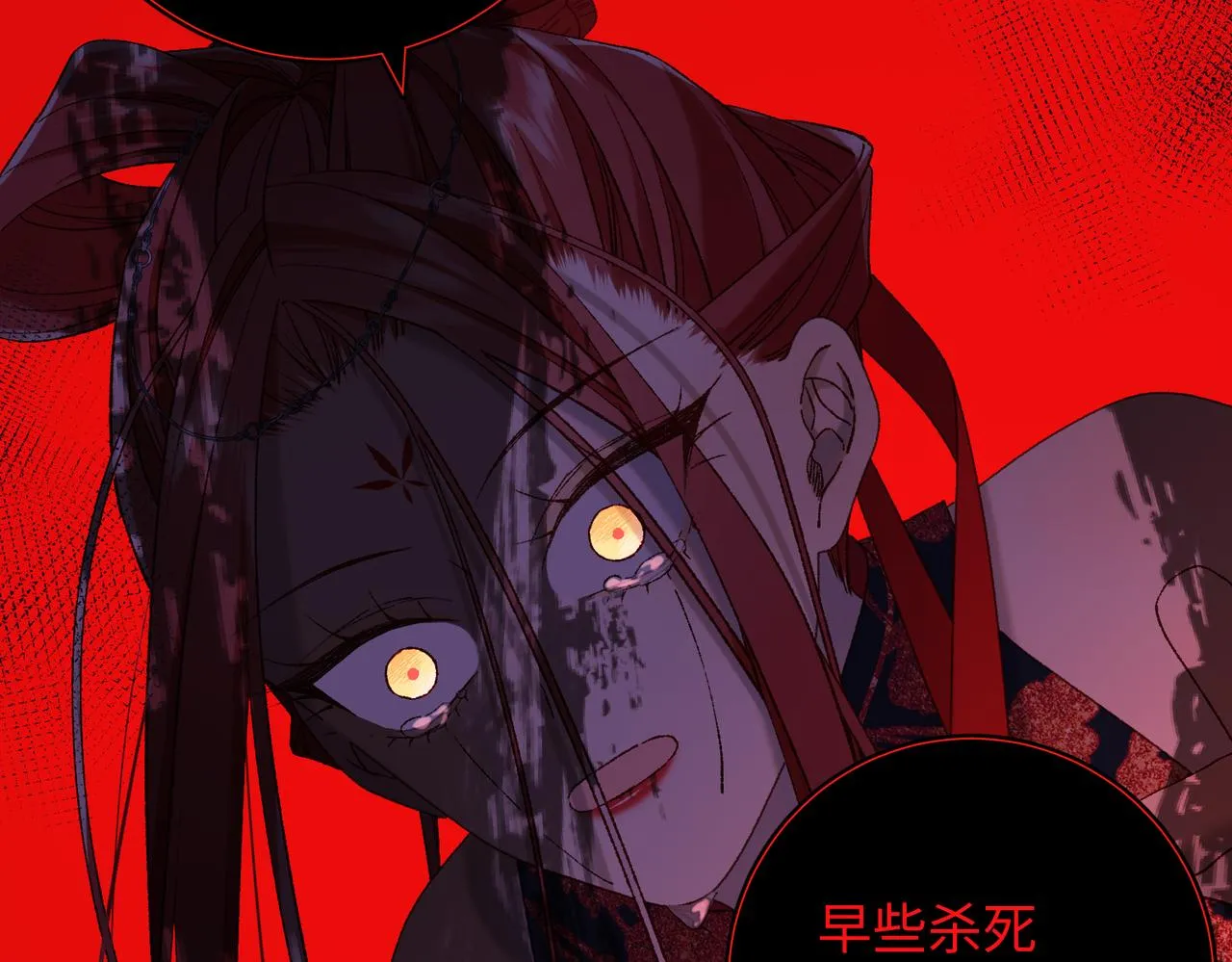 第98话 麟 第102页