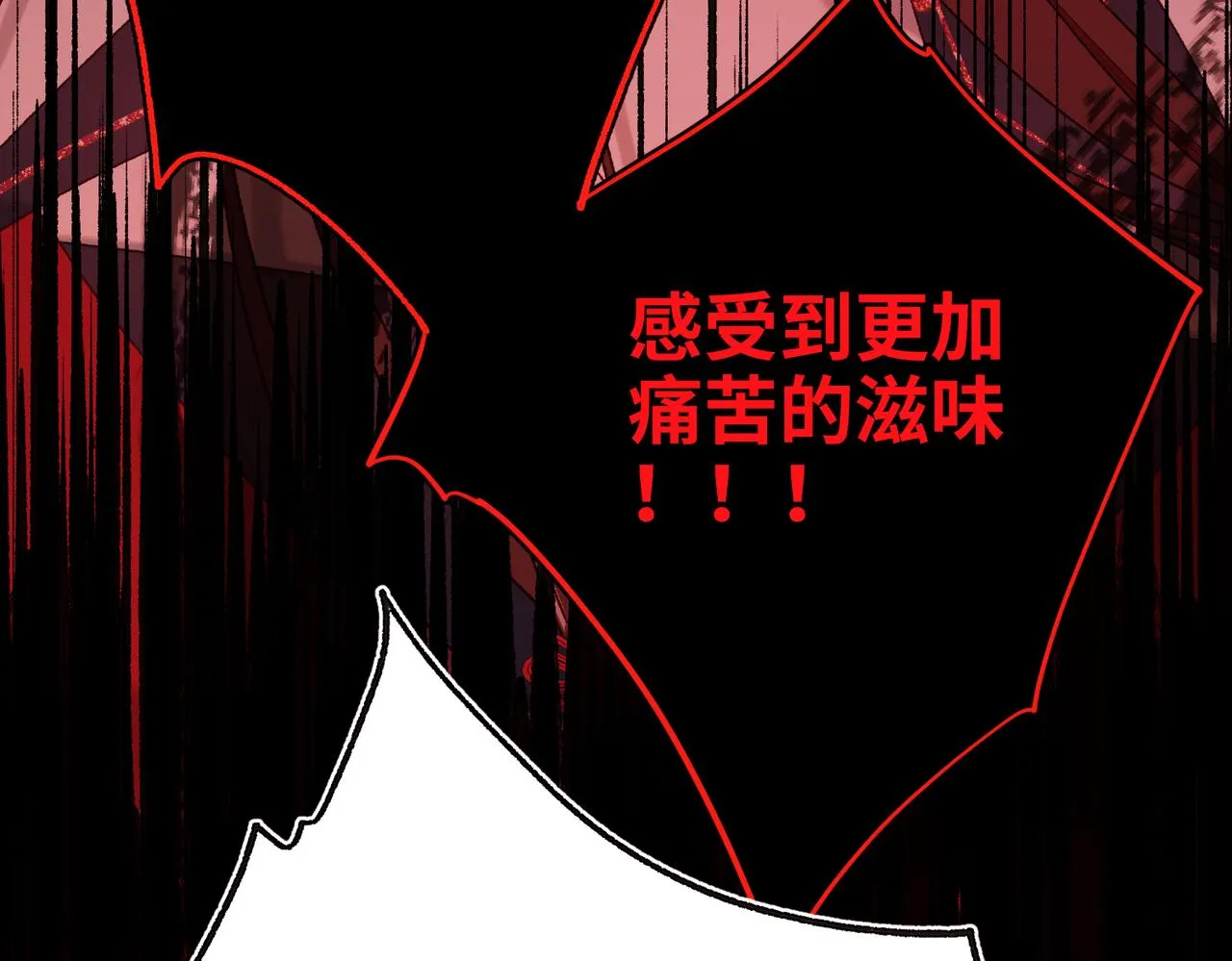 第98话 麟 第105页