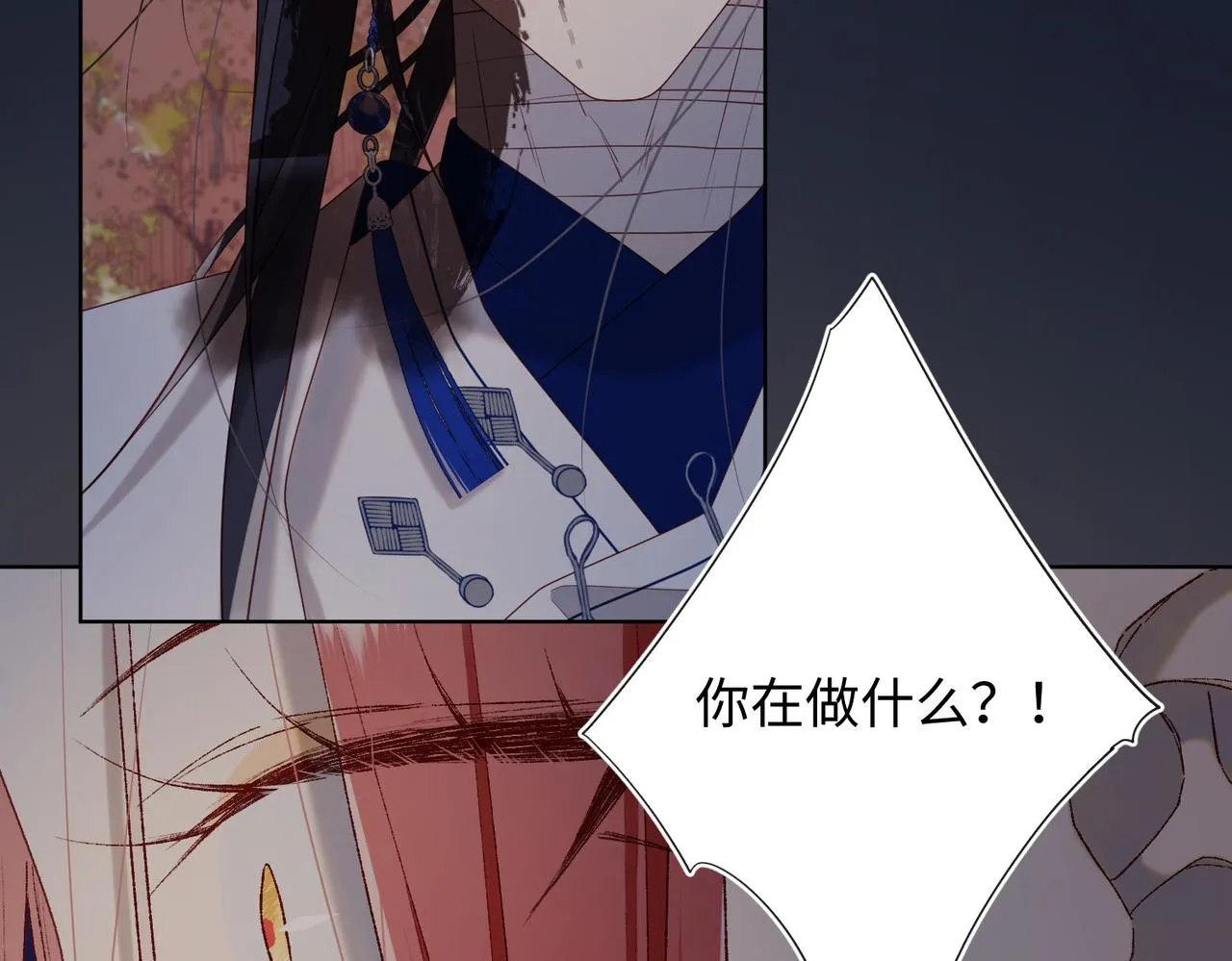 第99话 死 第9页
