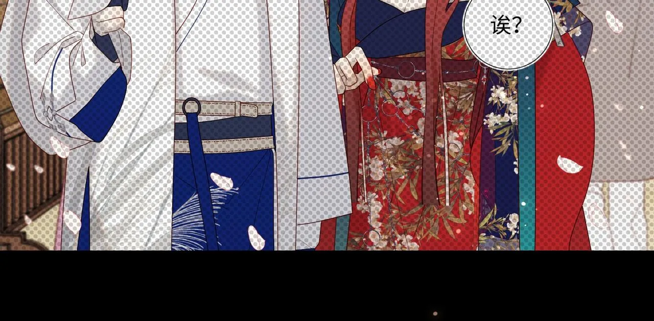 第99话 死 第39页