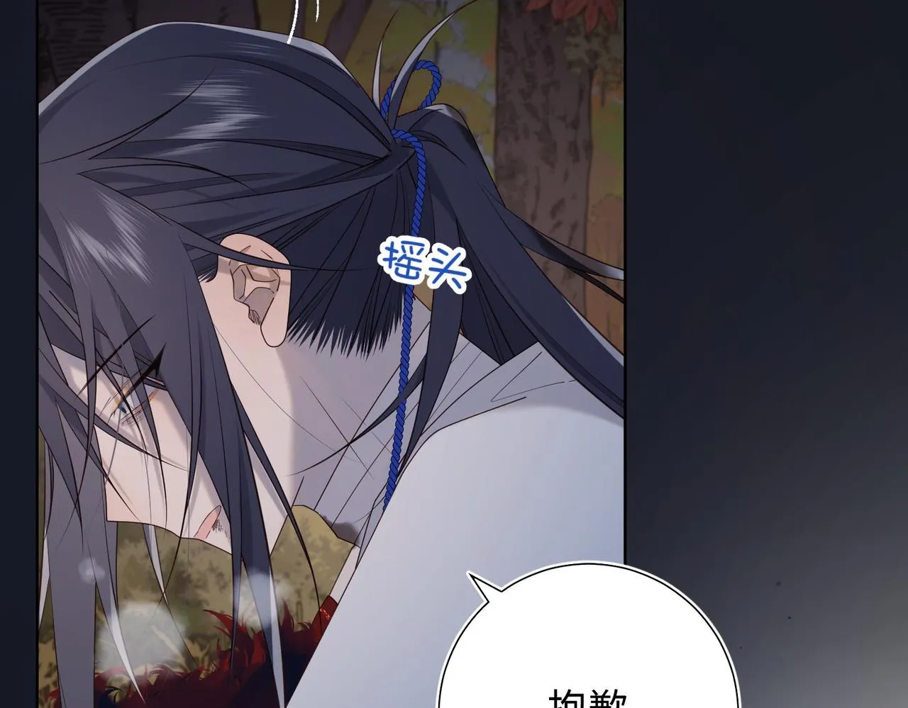 第99话 死 第43页