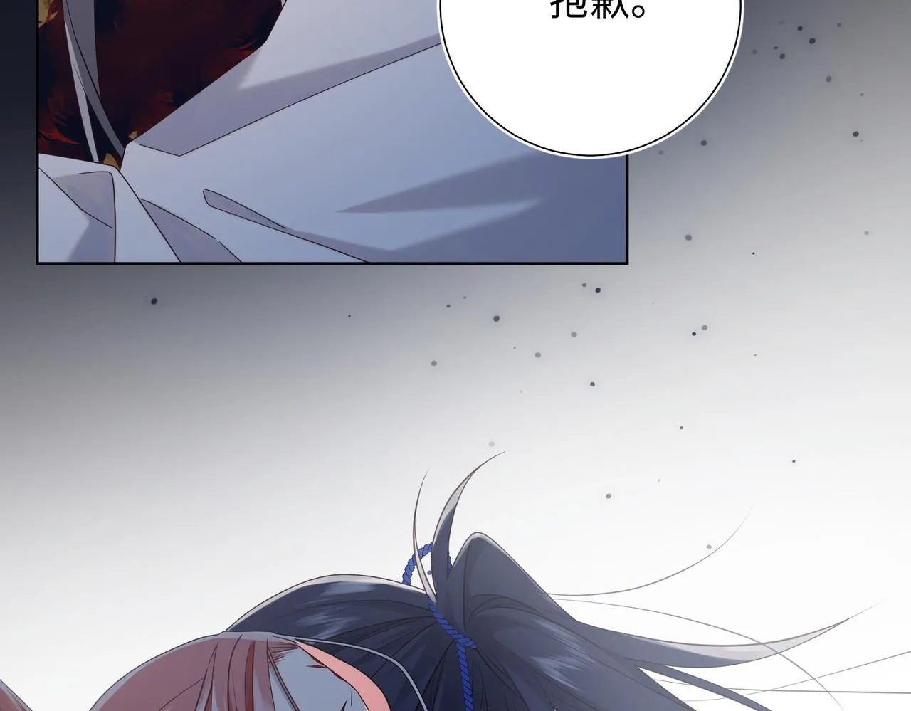 第99话 死 第44页