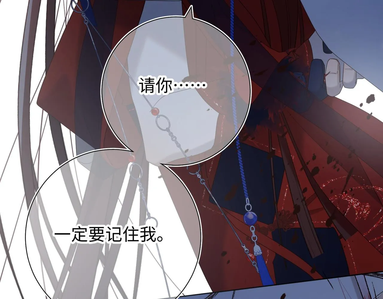 第99话 死 第46页