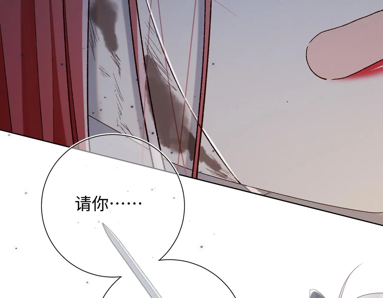 第99话 死 第48页