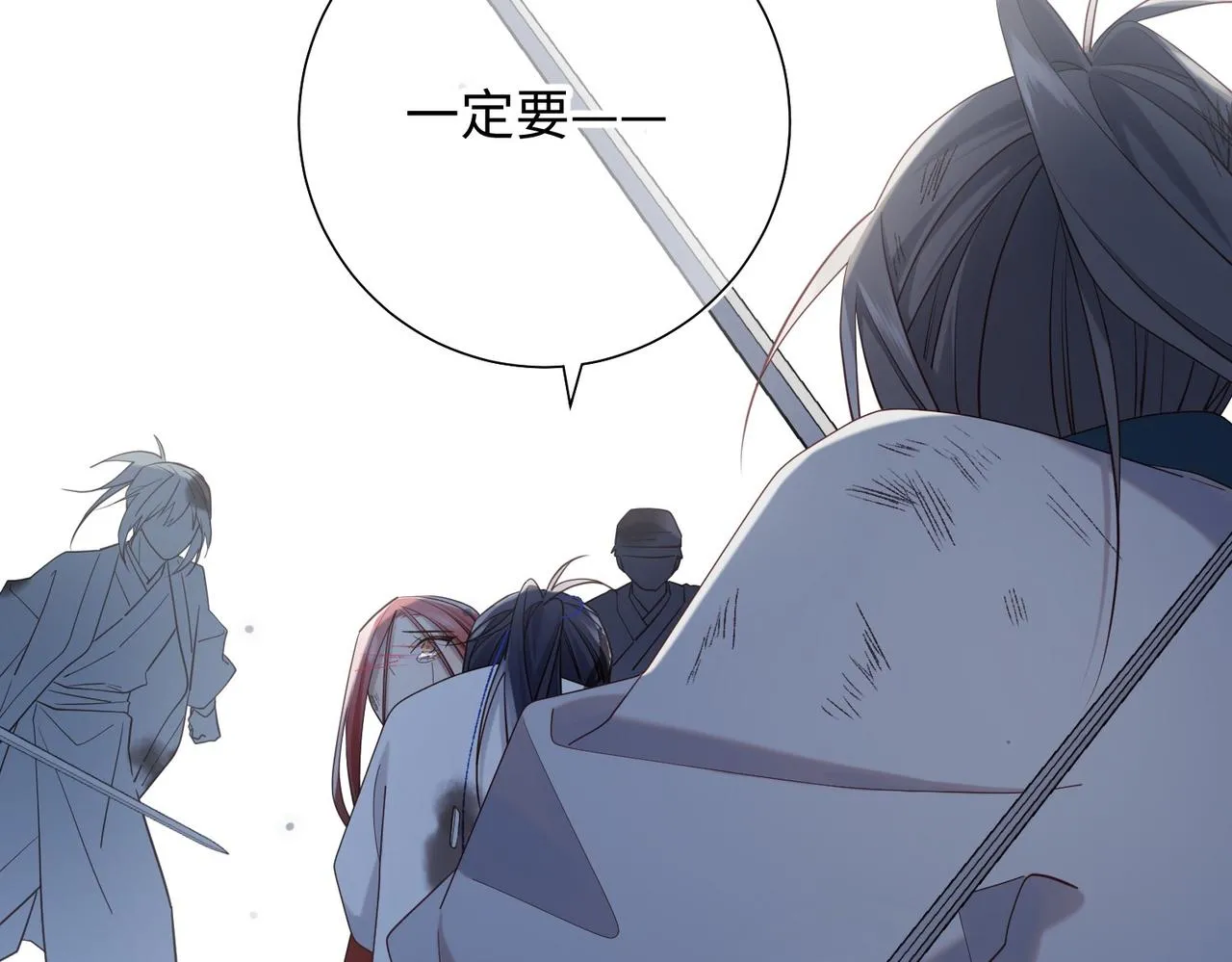 第99话 死 第49页