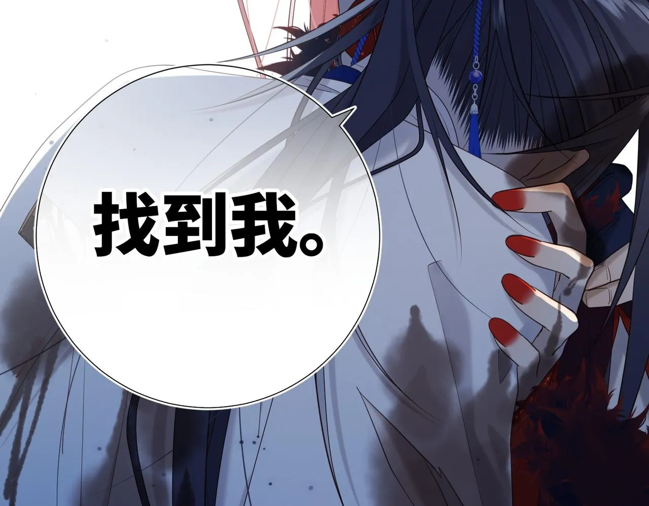 第99话 死 第52页