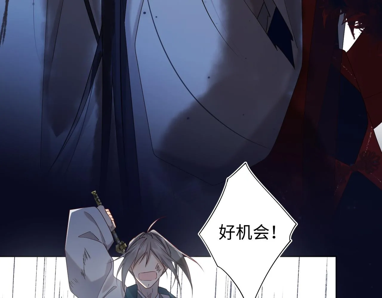 第99话 死 第53页