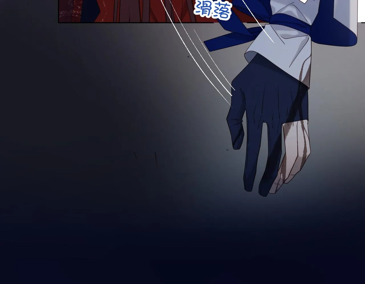 第99话 死 第55页