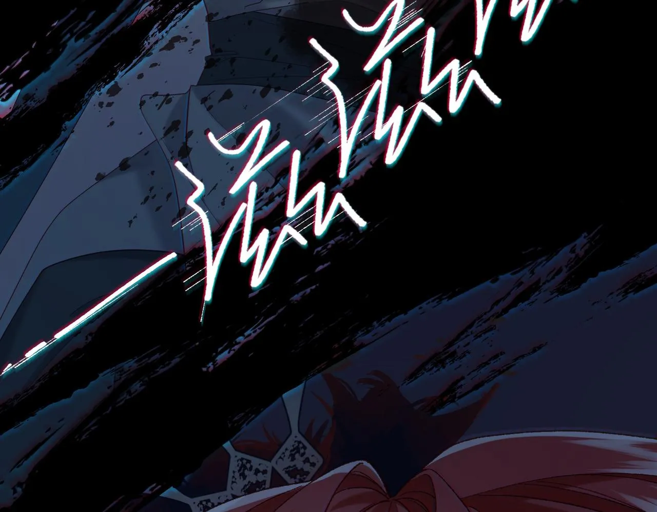 第99话 死 第63页