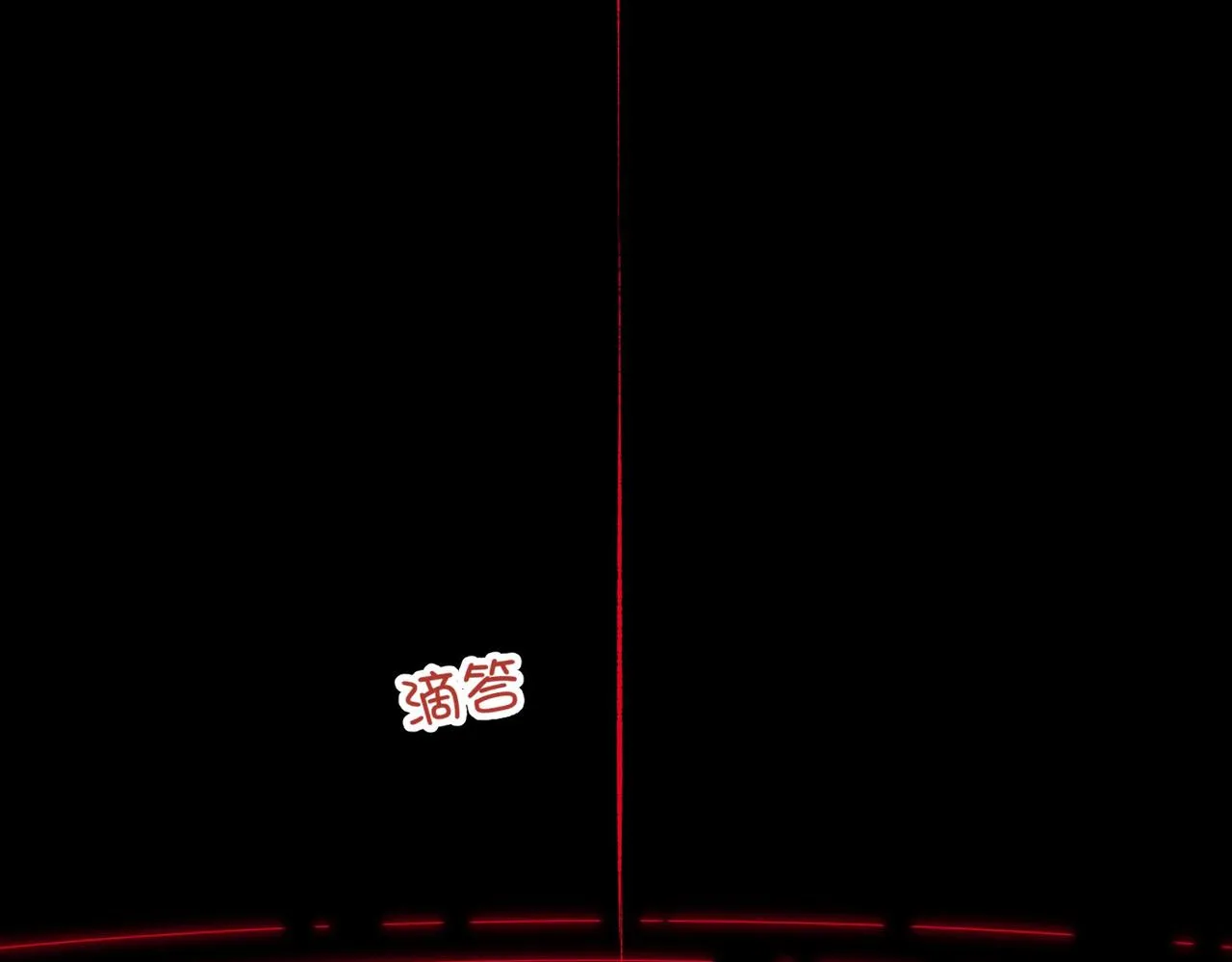 第99话 死 第71页