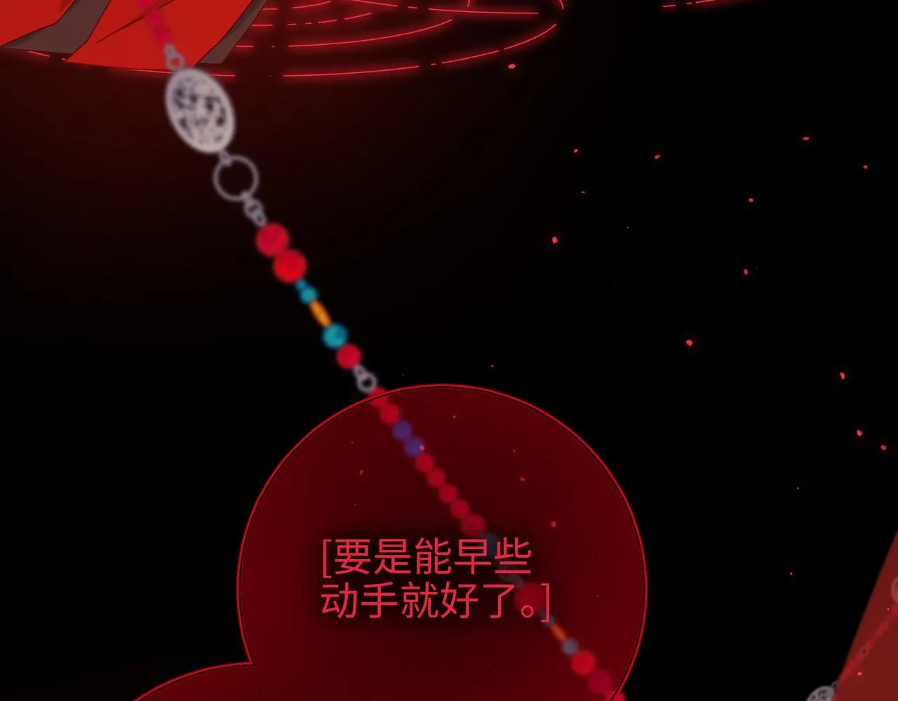 第99话 死 第78页