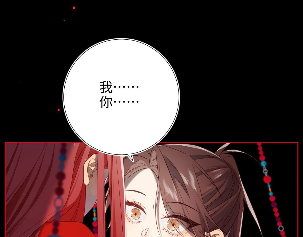 第99话 死 第89页