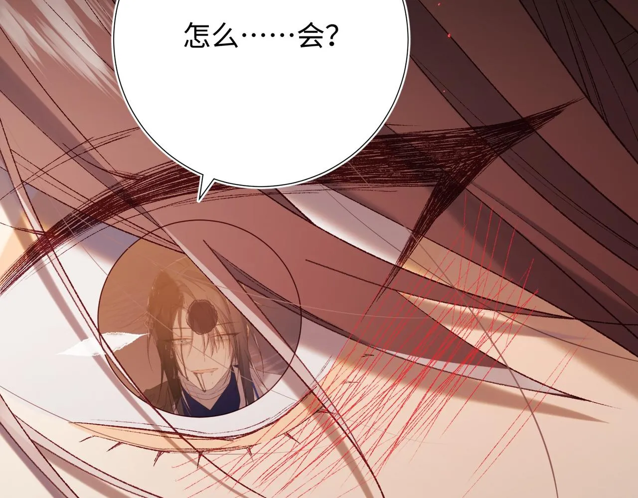 第99话 死 第96页