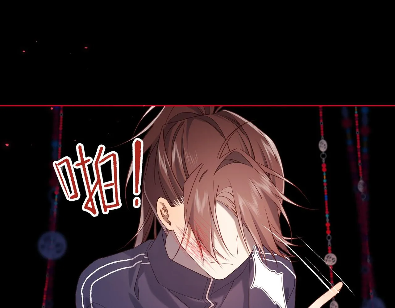 第99话 死 第104页
