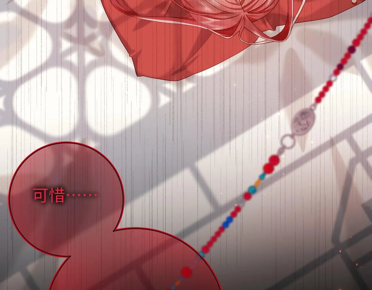 第99话 死 第128页