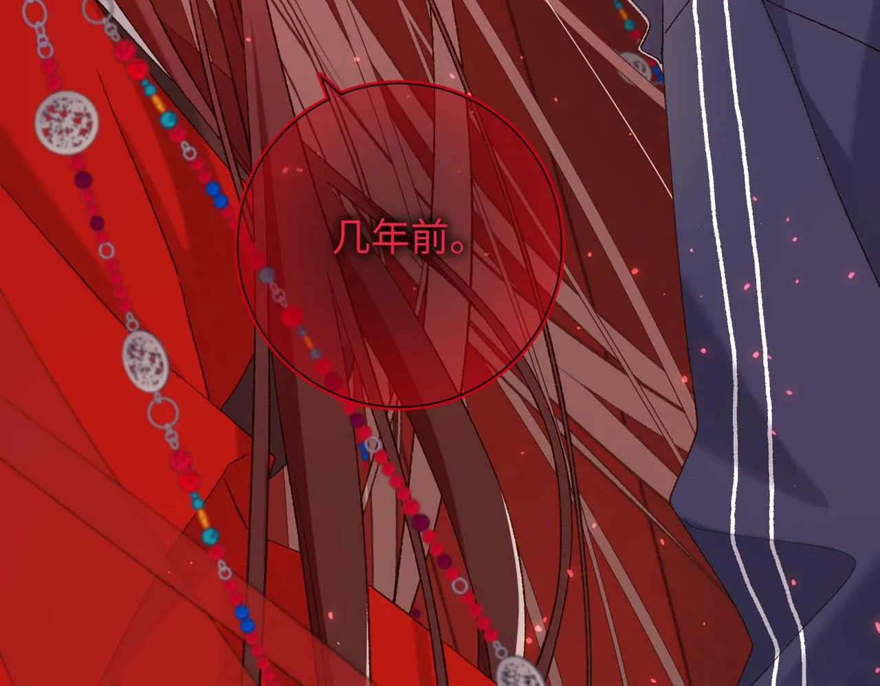 第100话 轮回 第6页