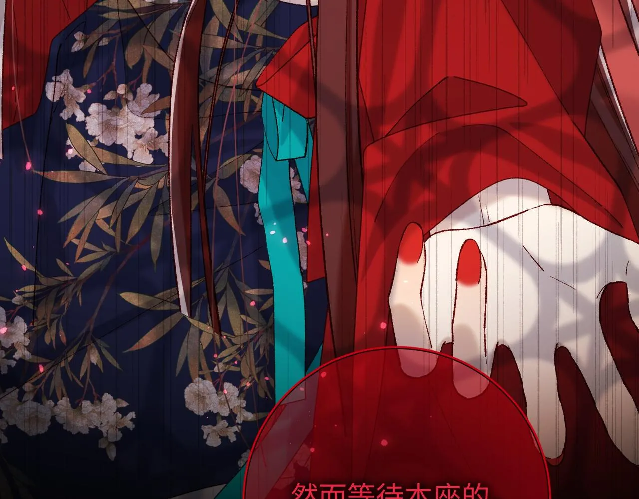 第100话 轮回 第20页
