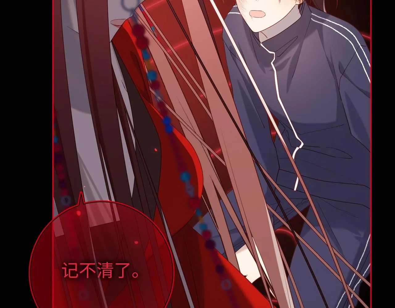 第100话 轮回 第28页