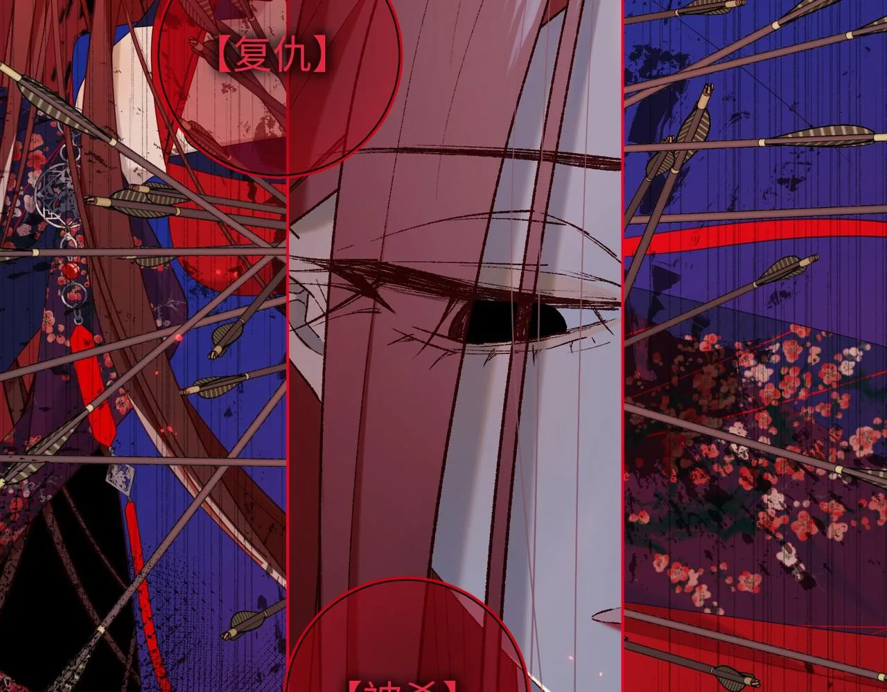 第100话 轮回 第35页