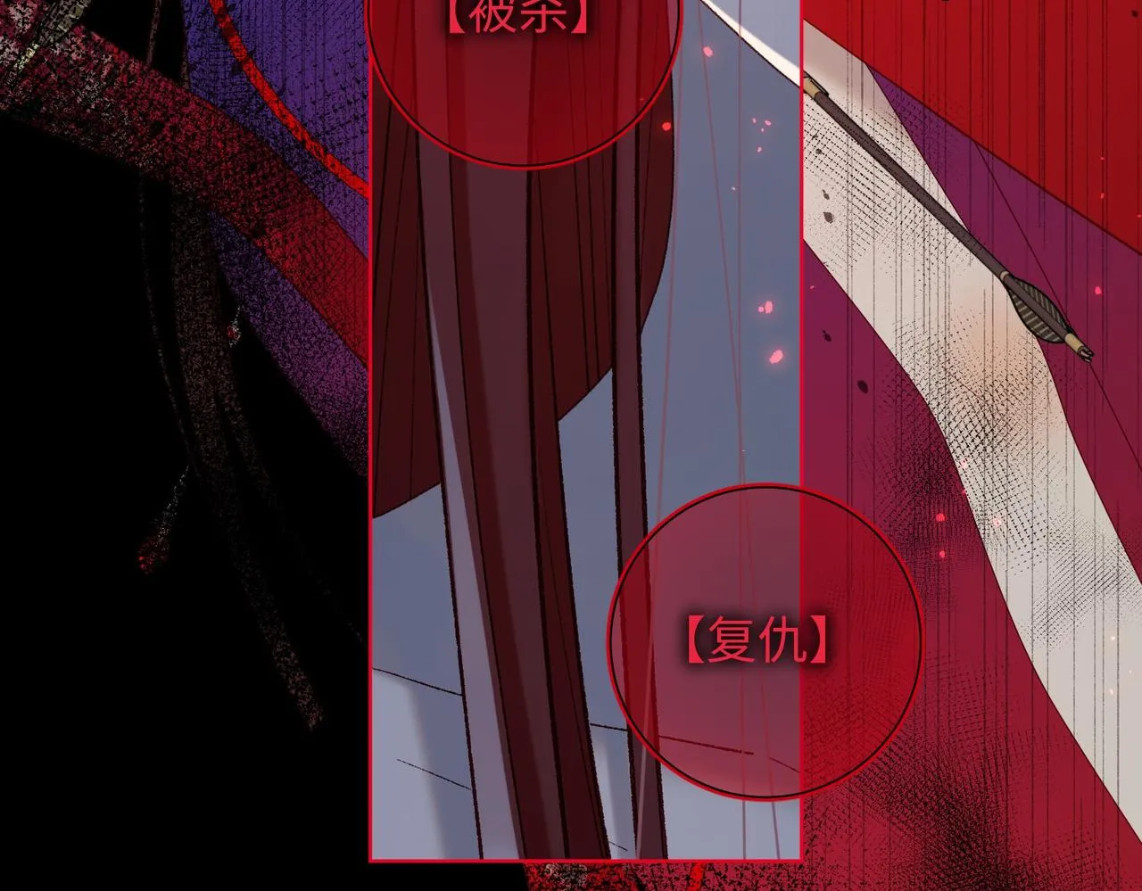 第100话 轮回 第36页