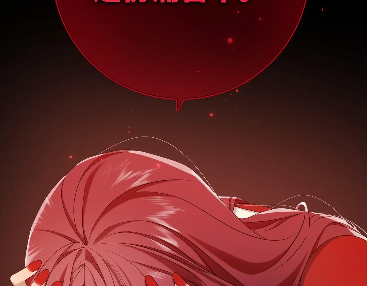 第100话 轮回 第42页