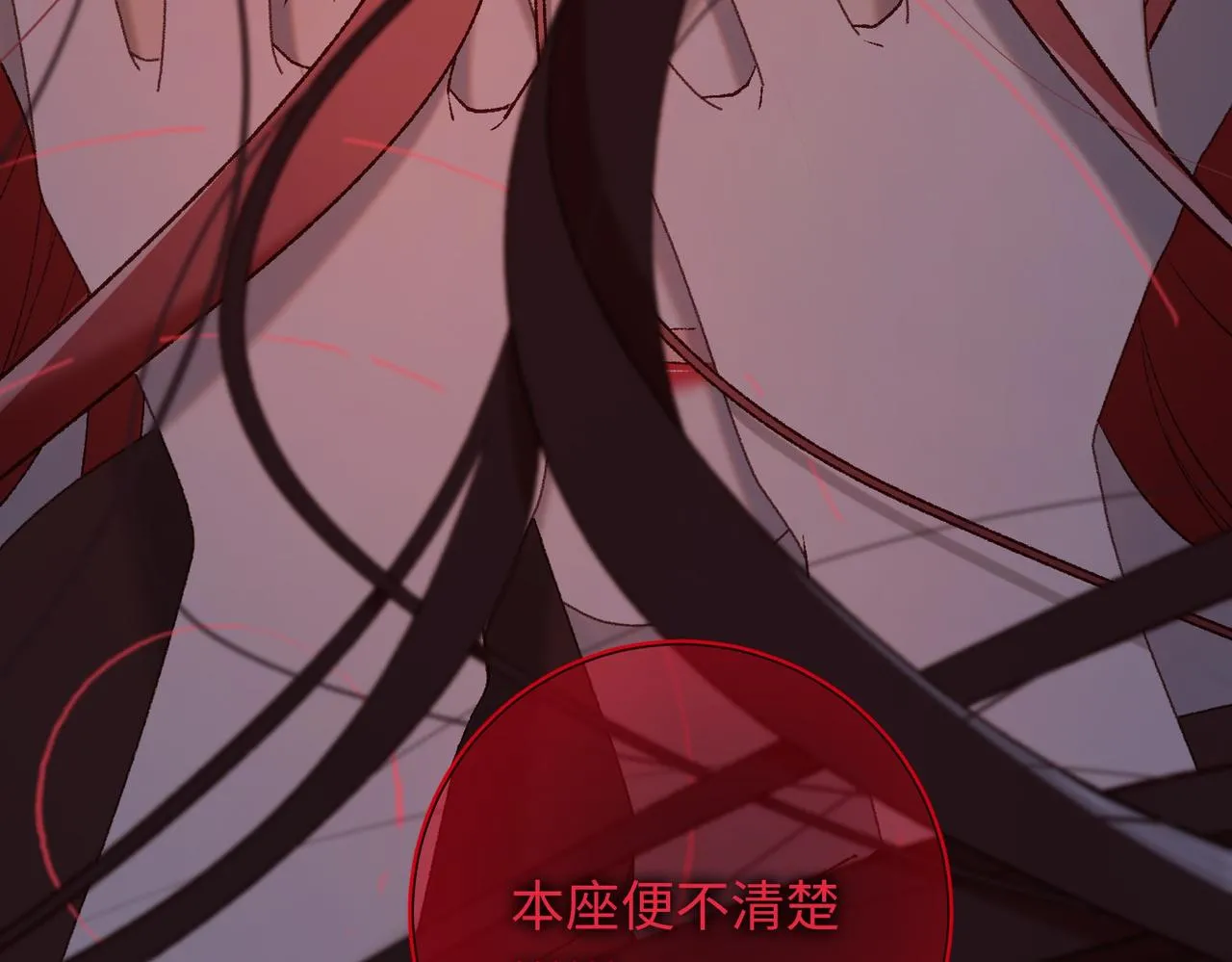 第100话 轮回 第49页