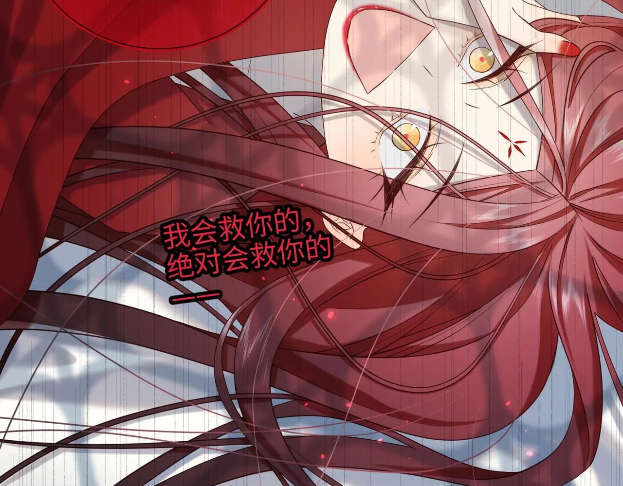 第100话 轮回 第55页