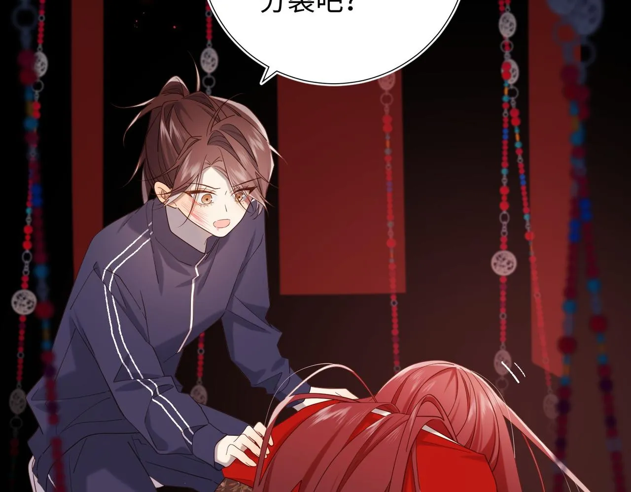 第100话 轮回 第59页