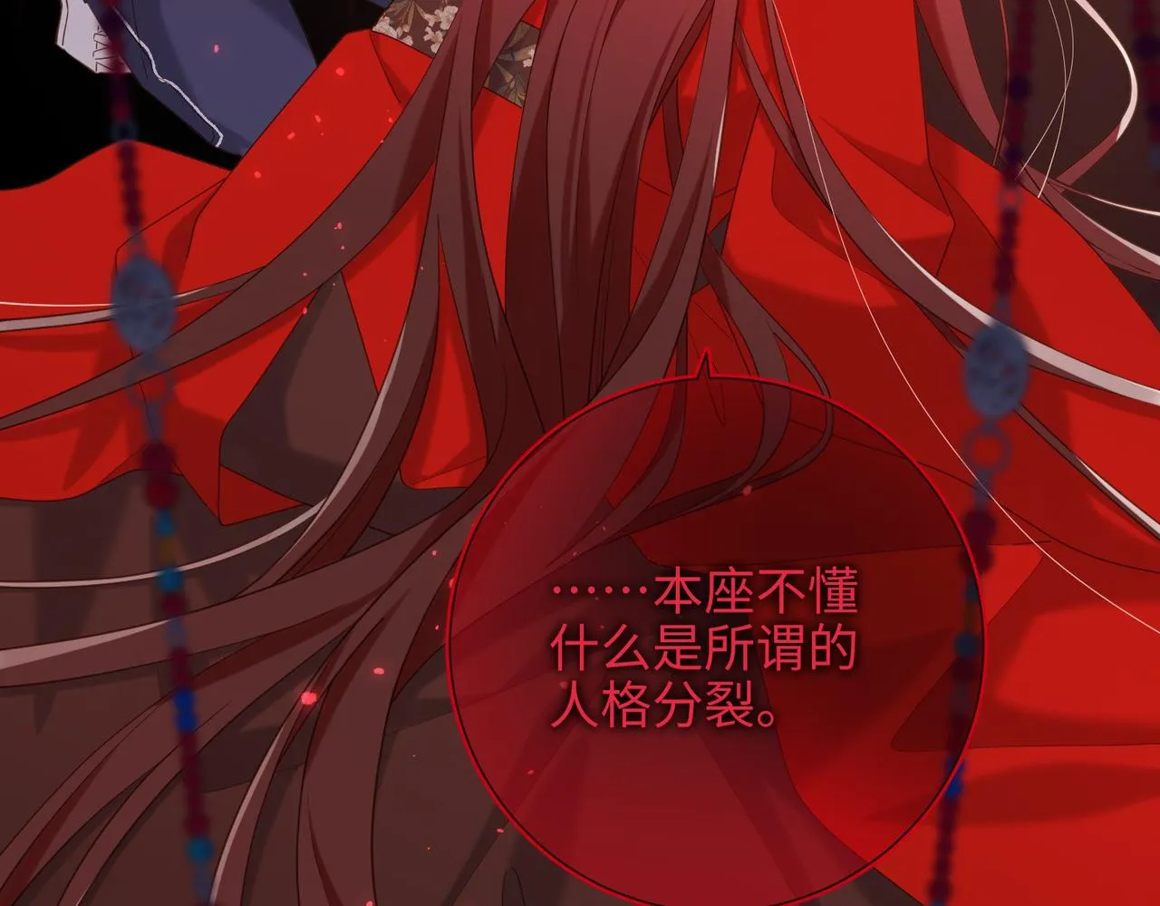 第100话 轮回 第60页