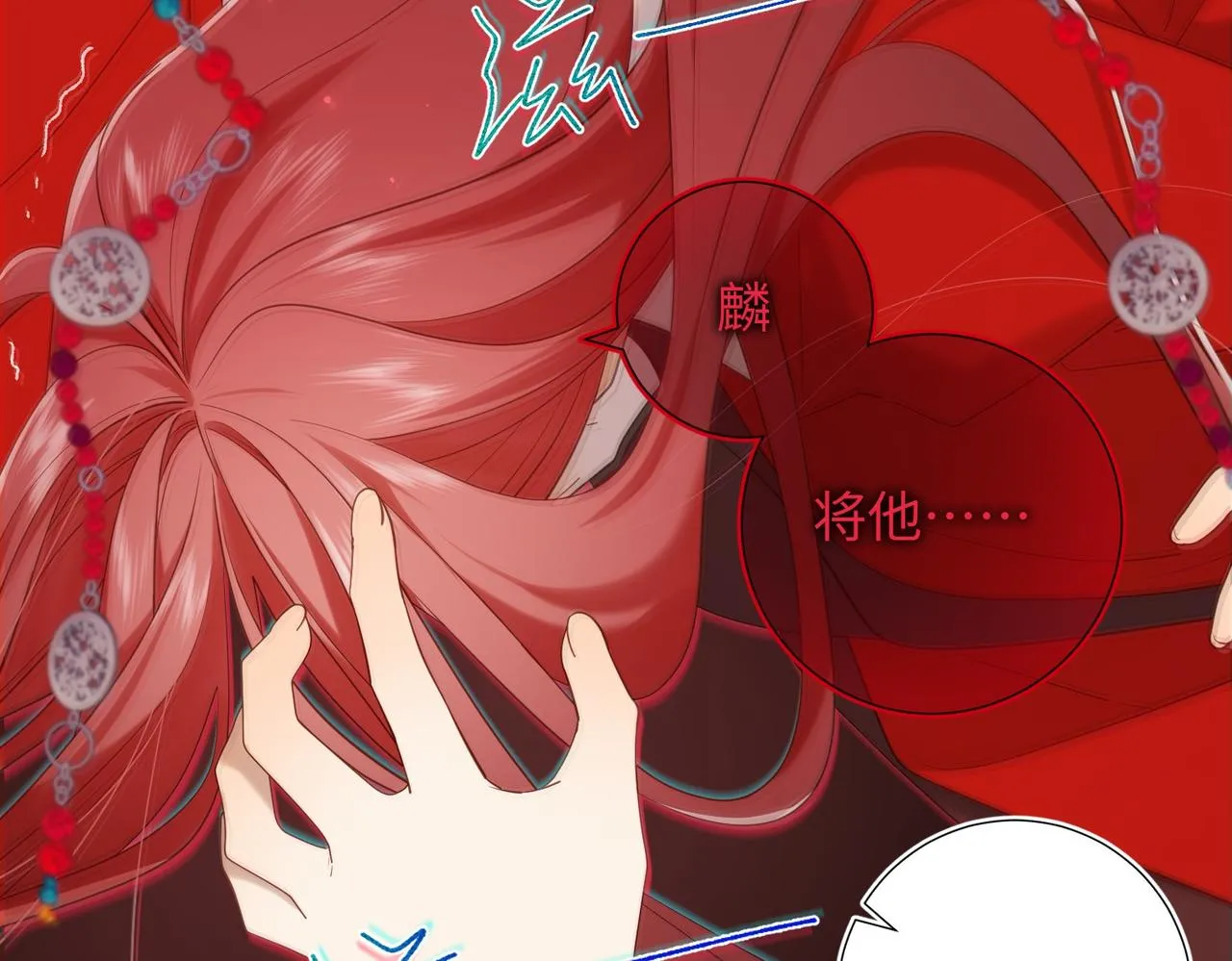 第100话 轮回 第62页