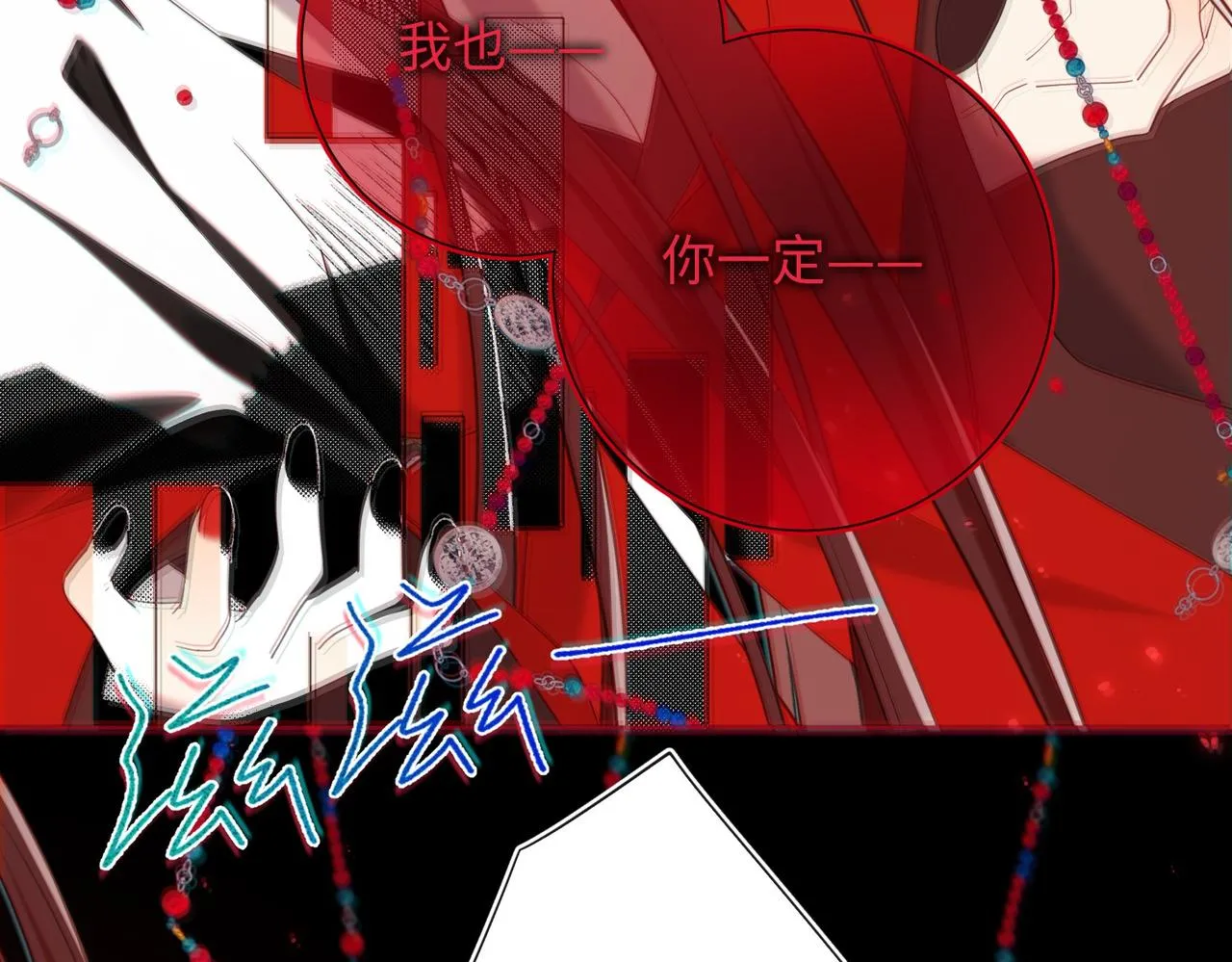 第100话 轮回 第67页