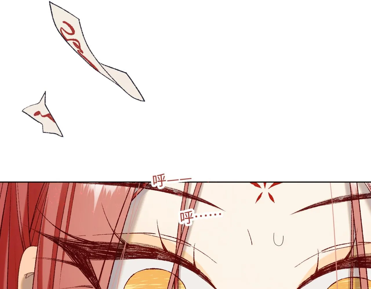 第100话 轮回 第85页