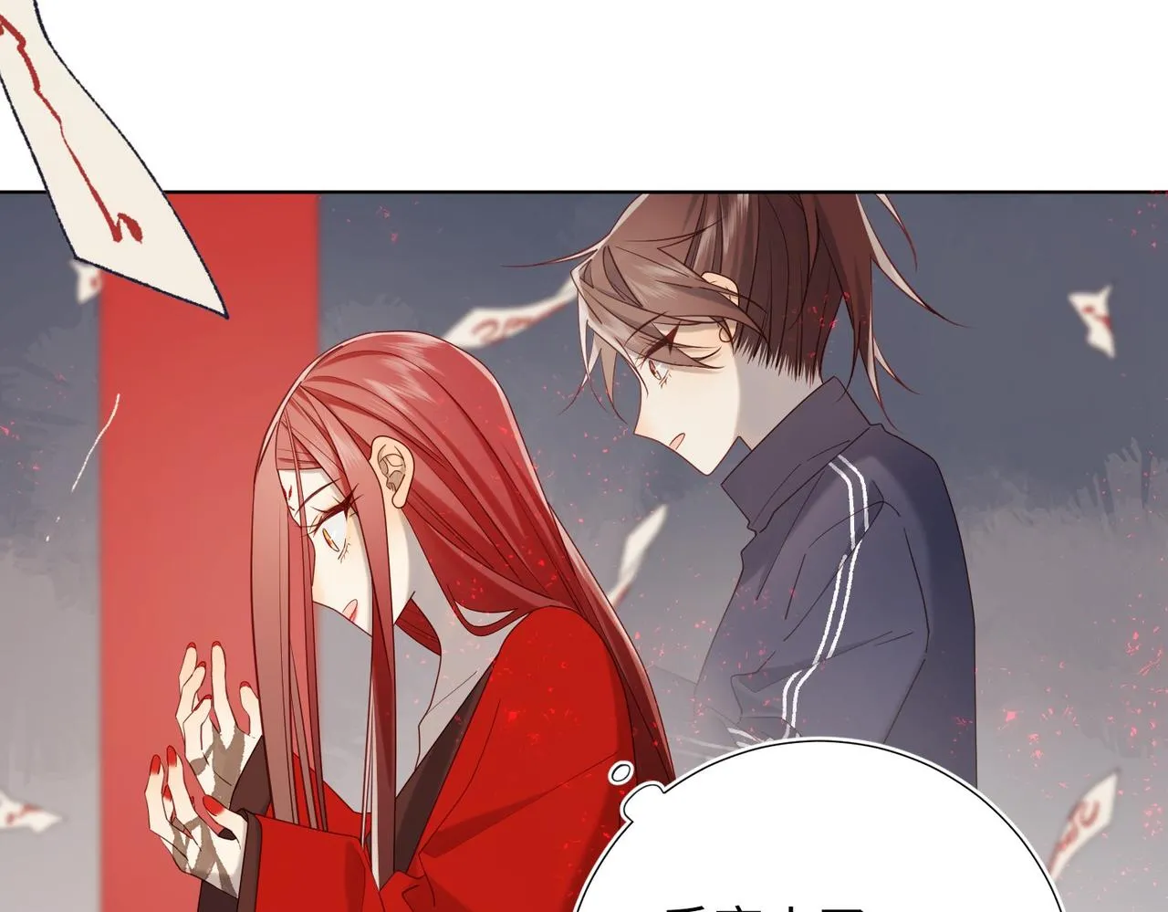 第100话 轮回 第87页