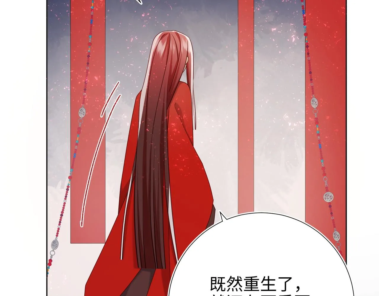 第100话 轮回 第98页