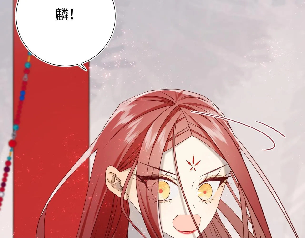 第100话 轮回 第100页